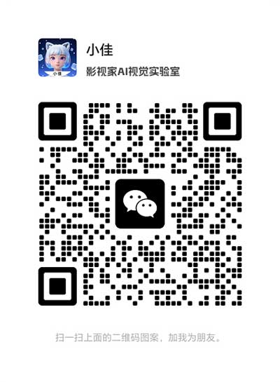 微信联系二维码（扫码添加客服）